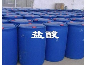 山西鹽酸有哪些儲(chǔ)存禁忌問(wèn)題呢？