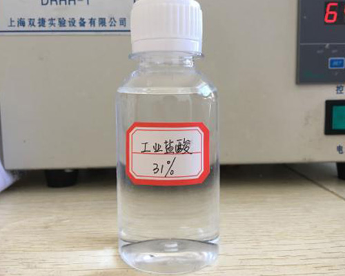 鑫順源告訴您山西精制鹽酸和工業(yè)鹽酸的區(qū)別是什么？