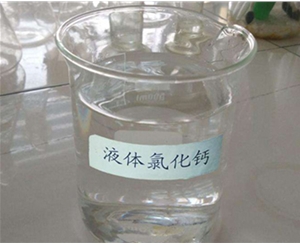 山西鑫順源化工求教，山西工業(yè)鹽酸運輸中的安全防范措施？