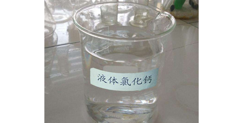 山西鑫順源化工為您解答太原液堿質(zhì)量測試方法？